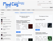 Tablet Screenshot of modcos.com